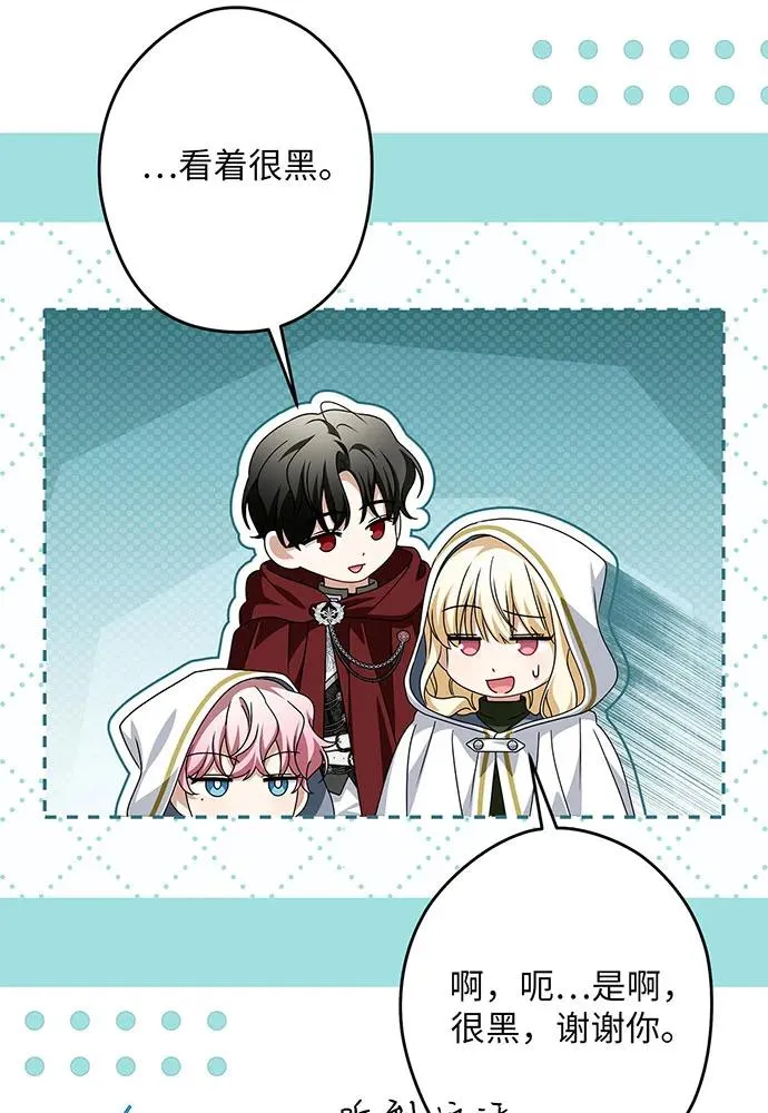 第51话 第19页