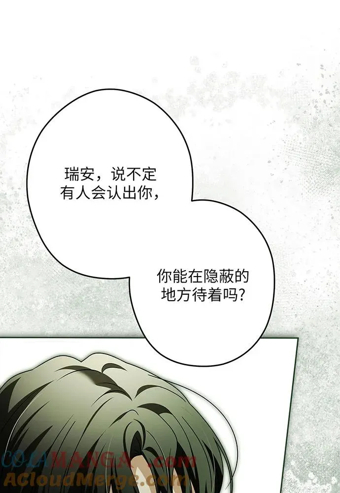 第51话 第21页