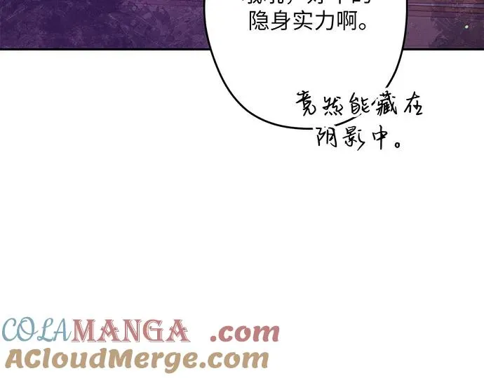 第51话 第25页