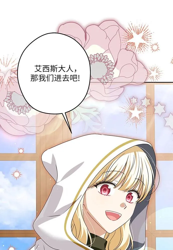 第51话 第26页