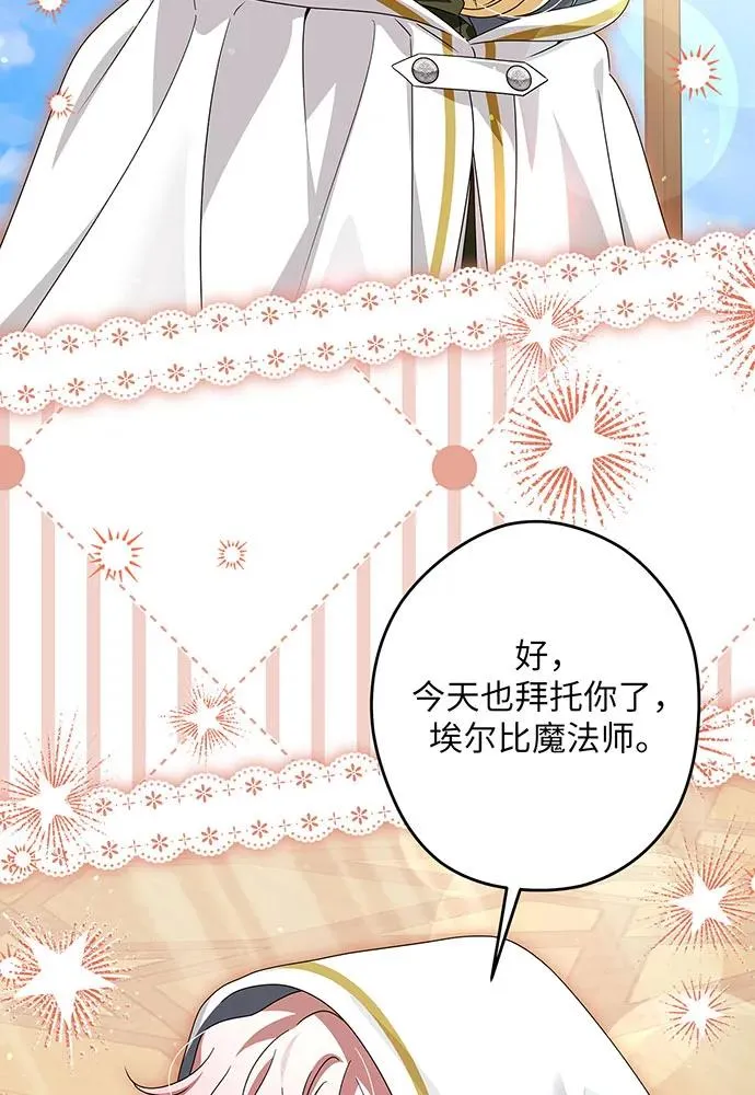第51话 第27页