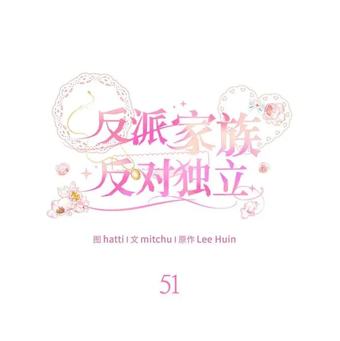 第51话 第30页