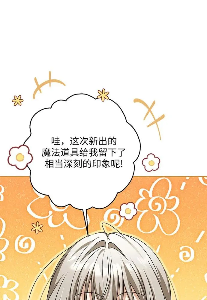 第51话 第31页
