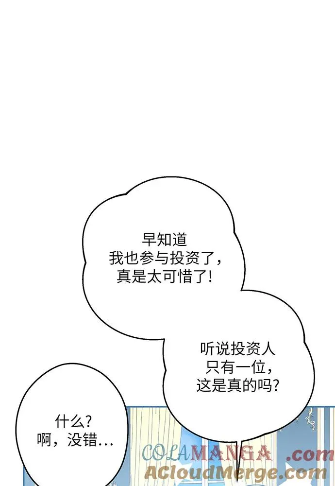 第51话 第33页