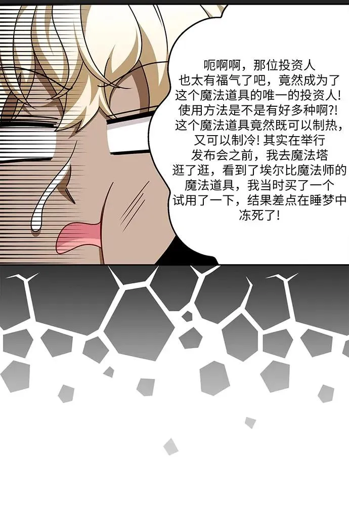 第51话 第35页