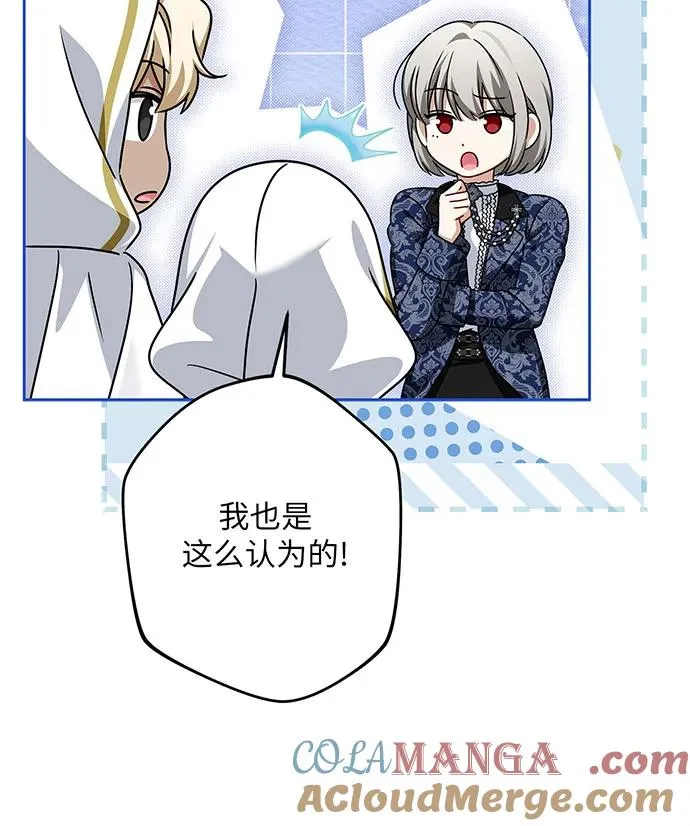 第51话 第37页