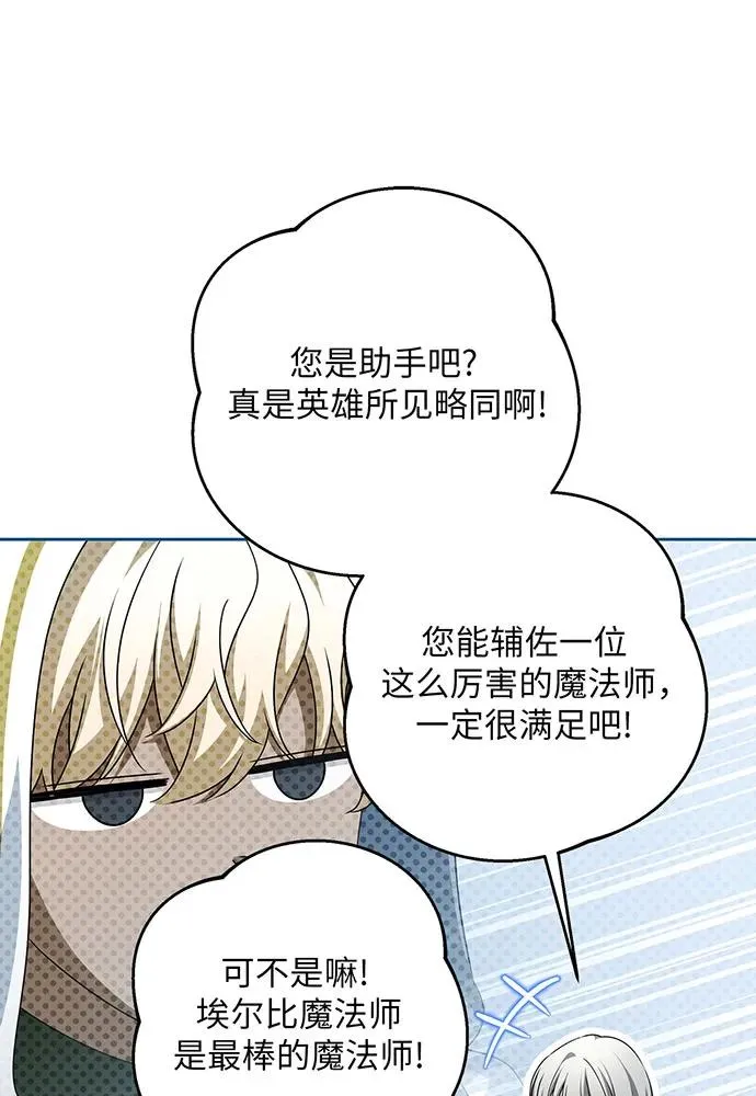 第51话 第38页