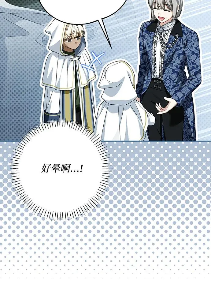 第51话 第39页