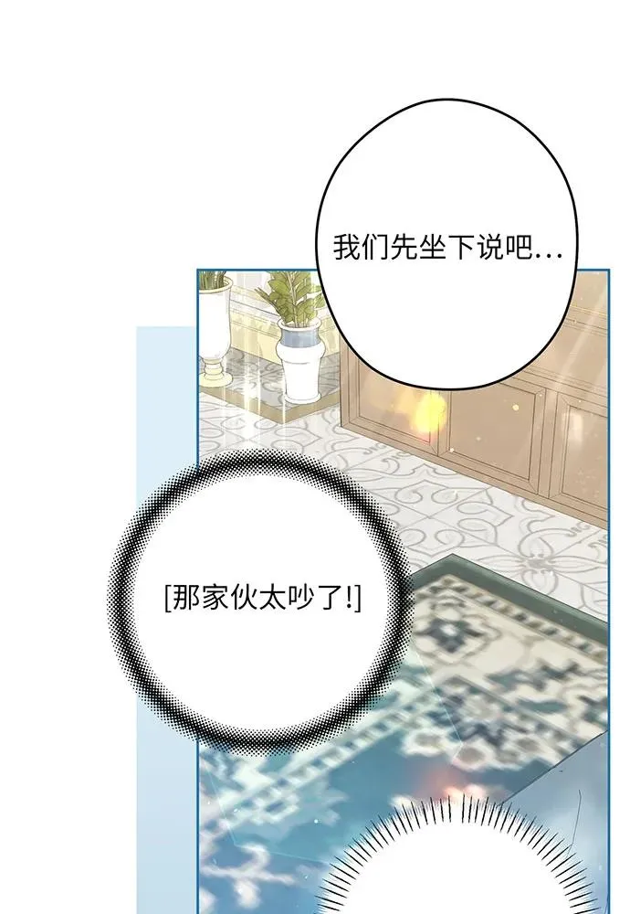 第51话 第40页