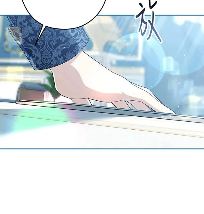第51话 第42页