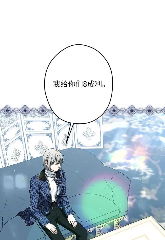 第51话 第43页