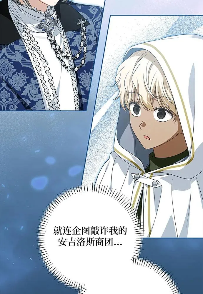 第51话 第46页