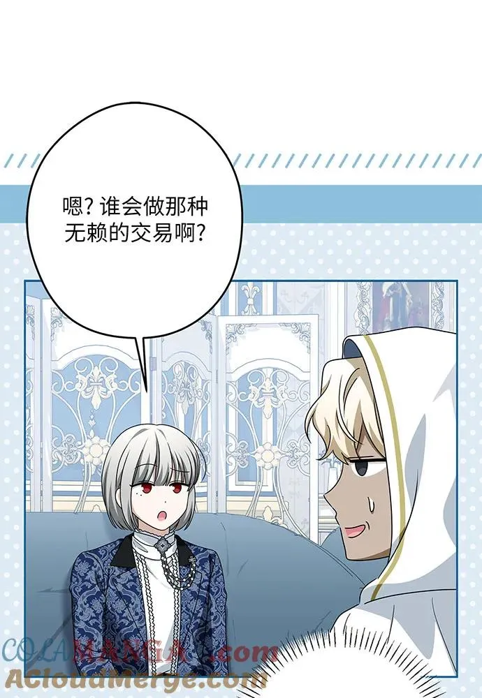 第51话 第49页