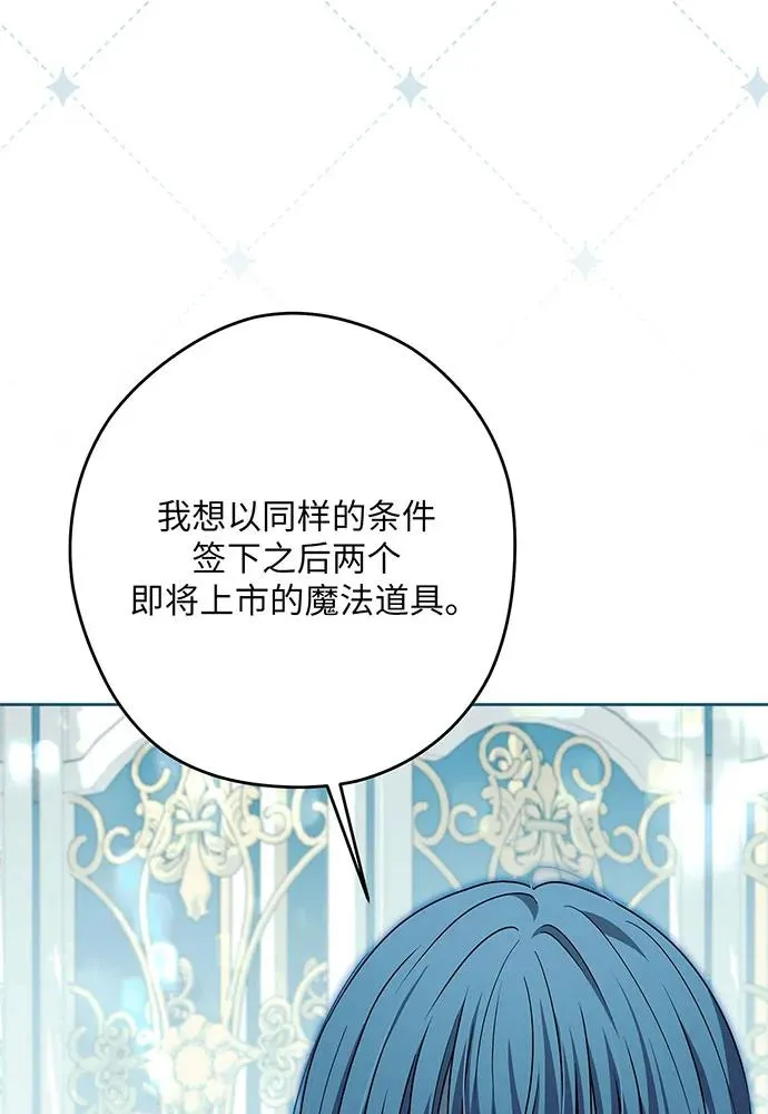 第51话 第52页