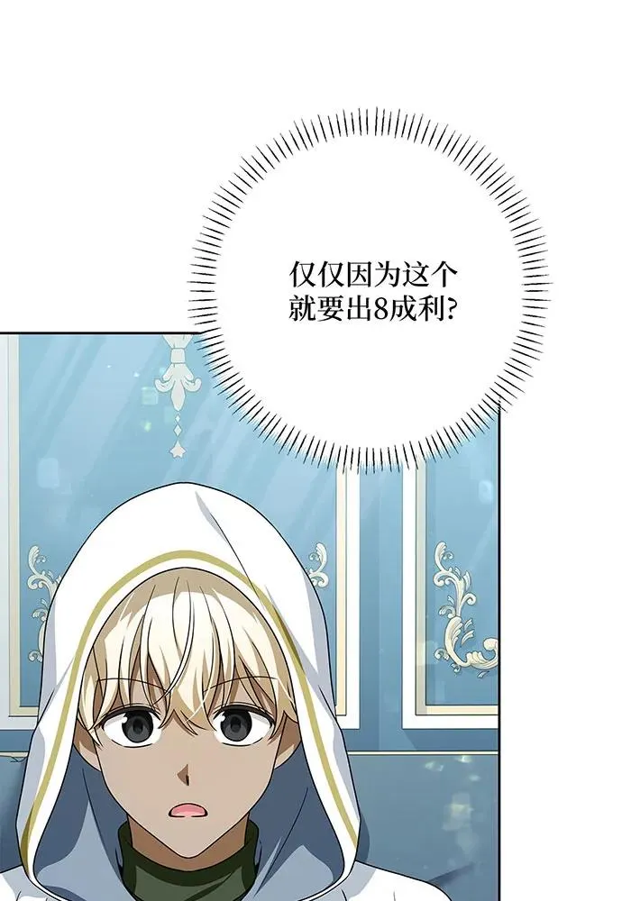 第51话 第54页