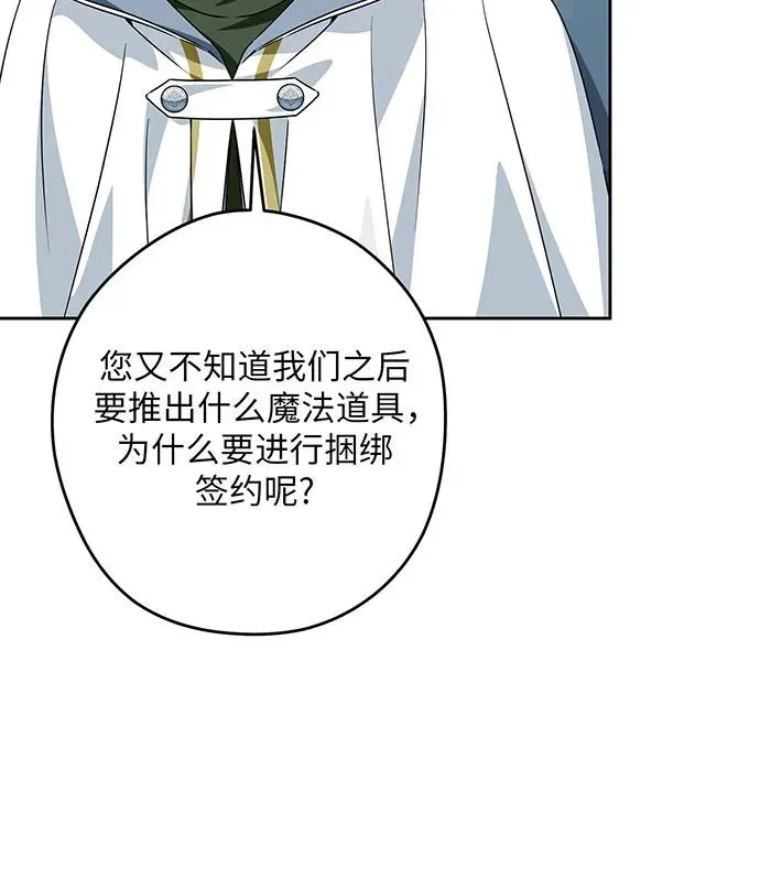 第51话 第55页