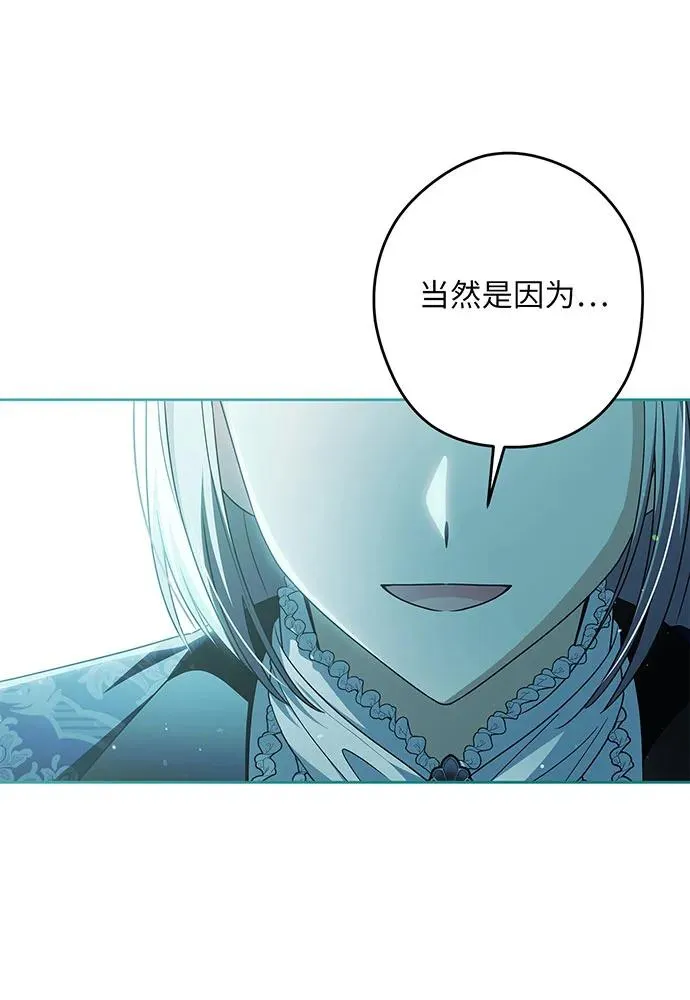 第51话 第56页