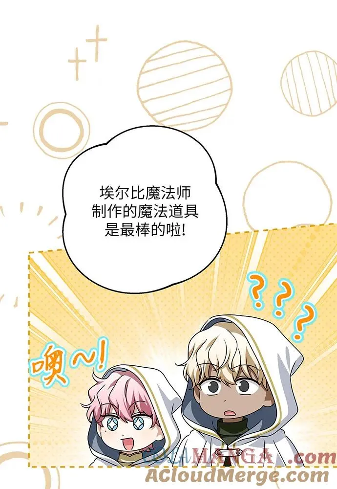 第51话 第57页