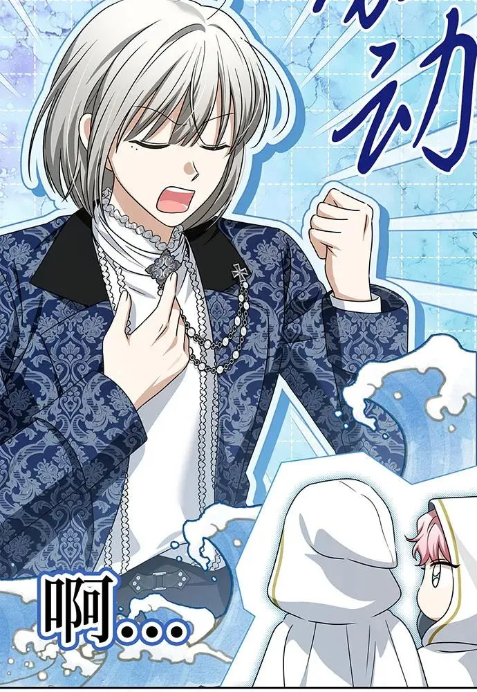 第51话 第59页