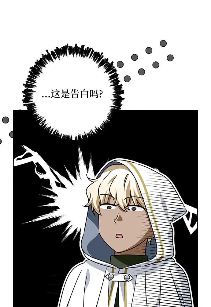 第51话 第62页
