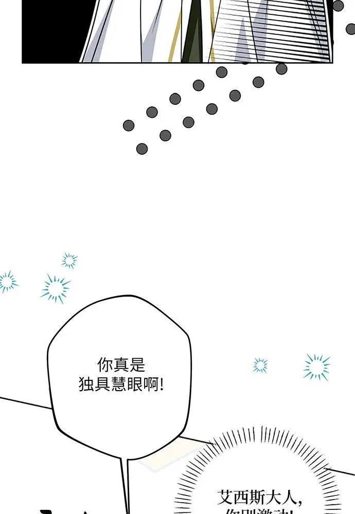 第51话 第63页