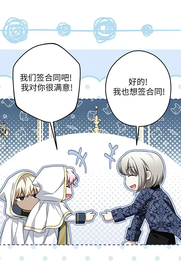 第51话 第66页