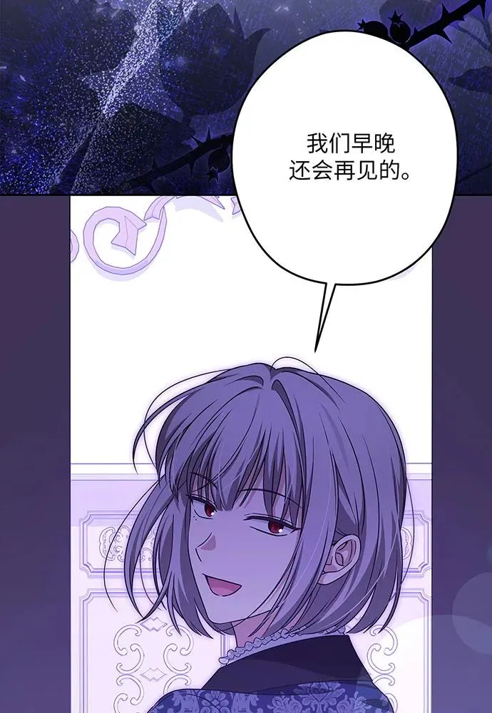 第51话 第76页