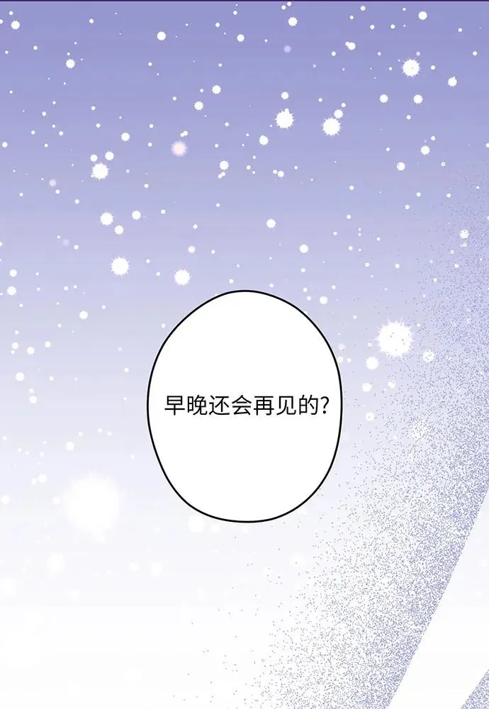第51话 第79页