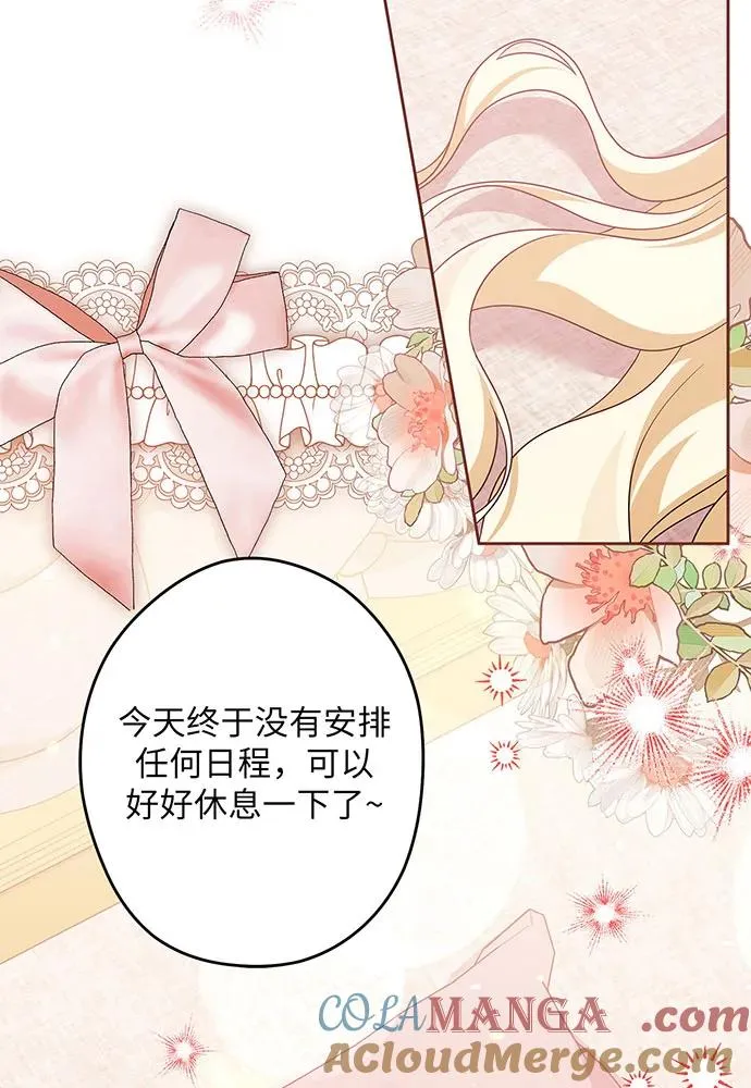第51话 第81页