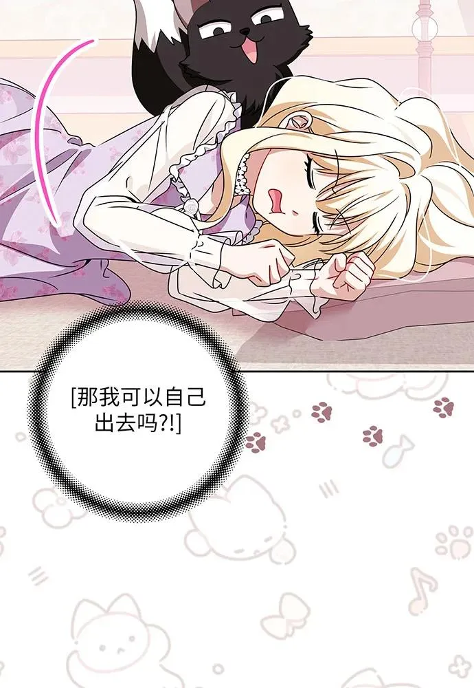 第51话 第88页