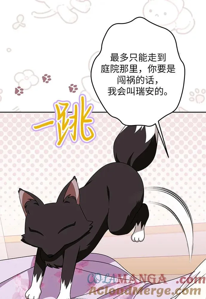 第51话 第89页