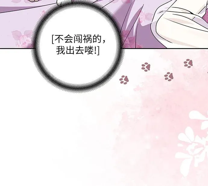 第51话 第90页
