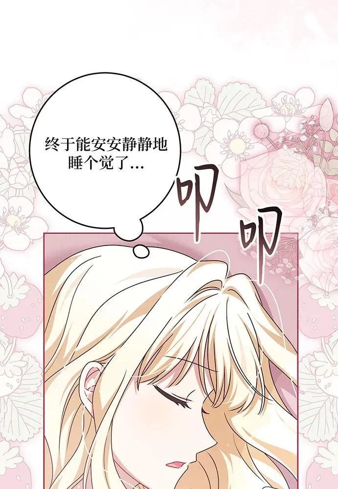 第51话 第91页