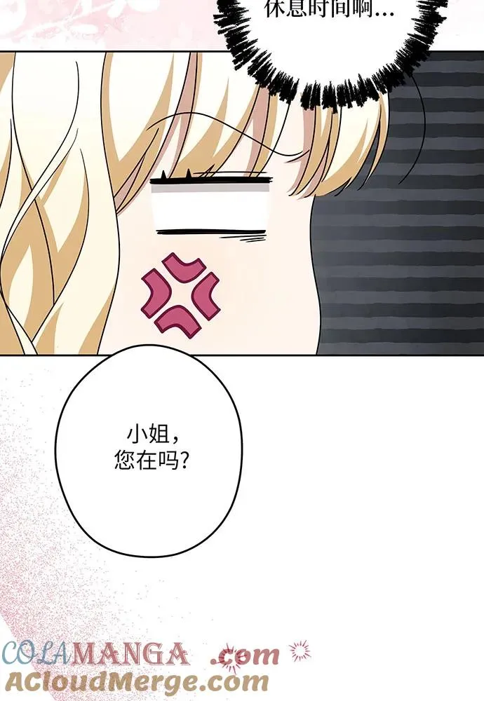 第51话 第93页