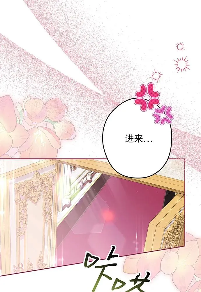 第51话 第94页