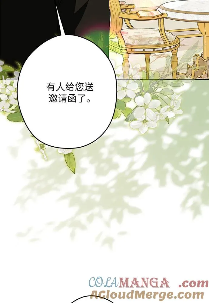 第51话 第97页