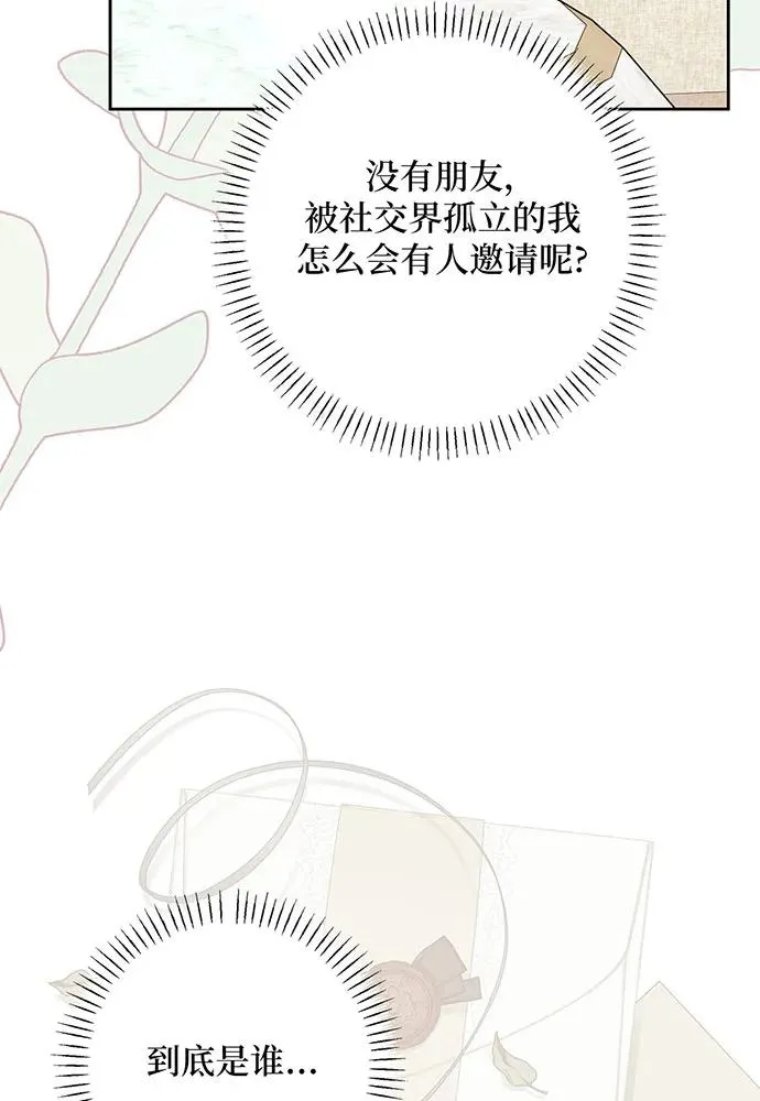 第51话 第99页