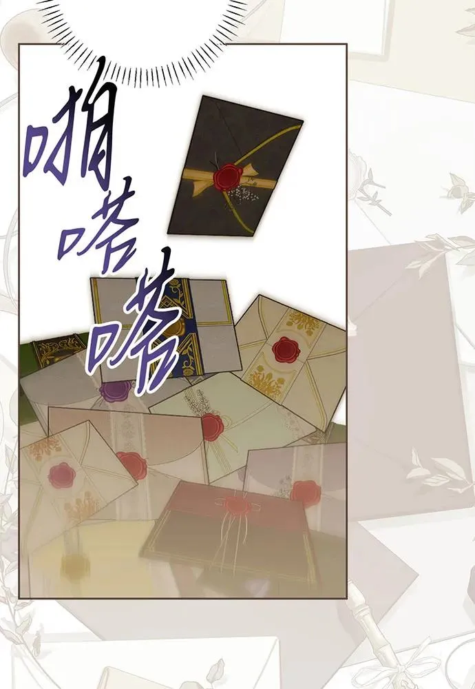 第51话 第100页