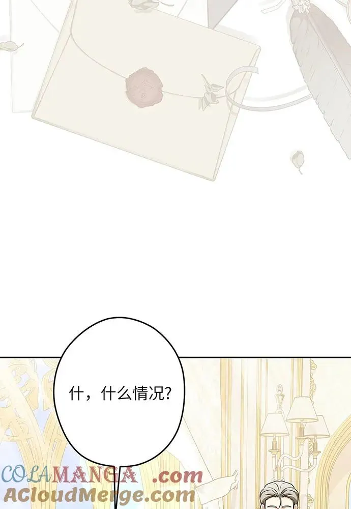 第51话 第101页