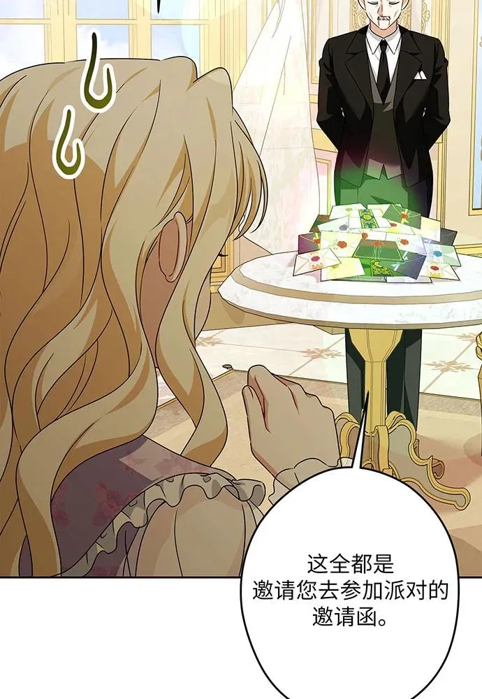 第51话 第102页