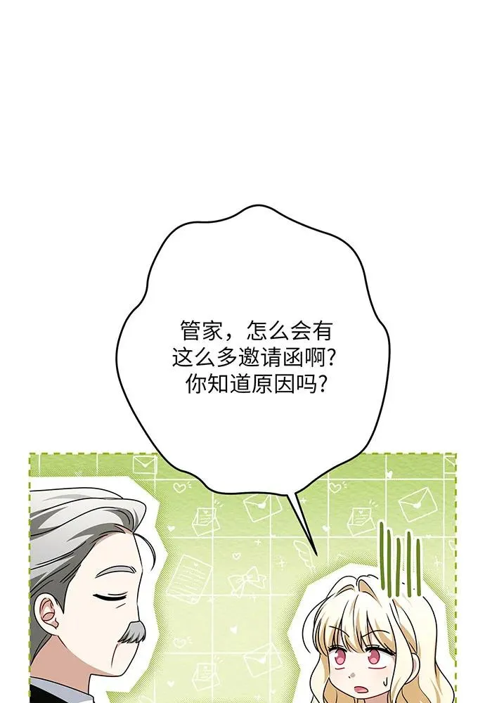 第51话 第104页