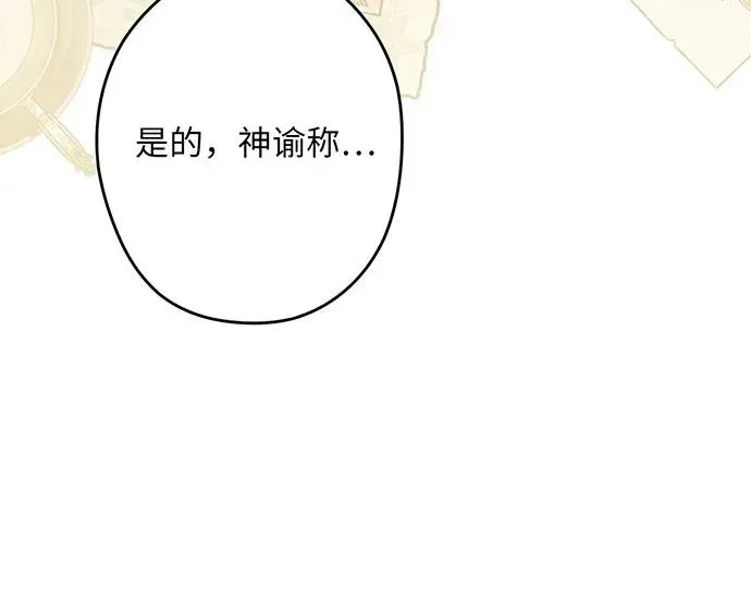 第51话 第107页