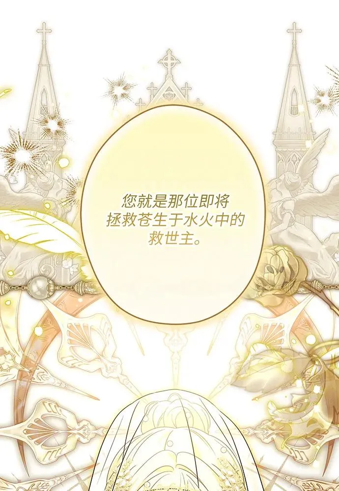 第51话 第108页