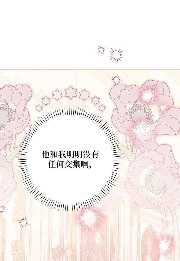 第52话 第18页