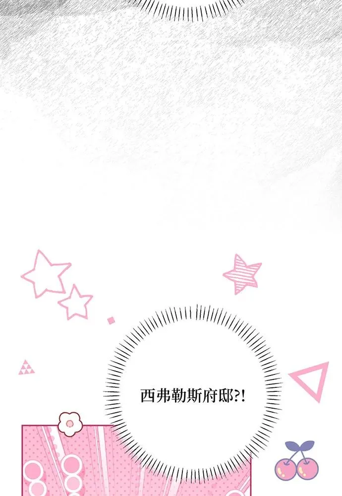 第52话 第22页