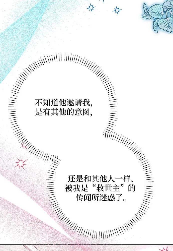 第52话 第27页