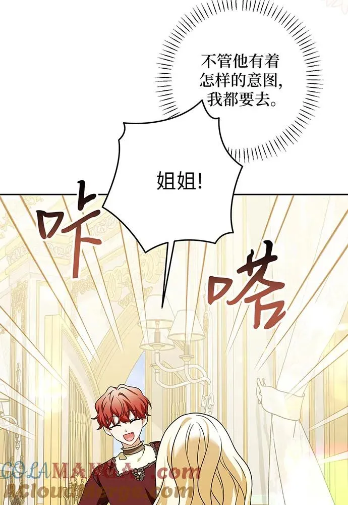 第52话 第29页
