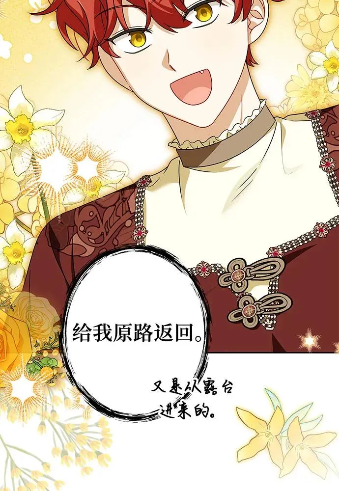 第52话 第32页