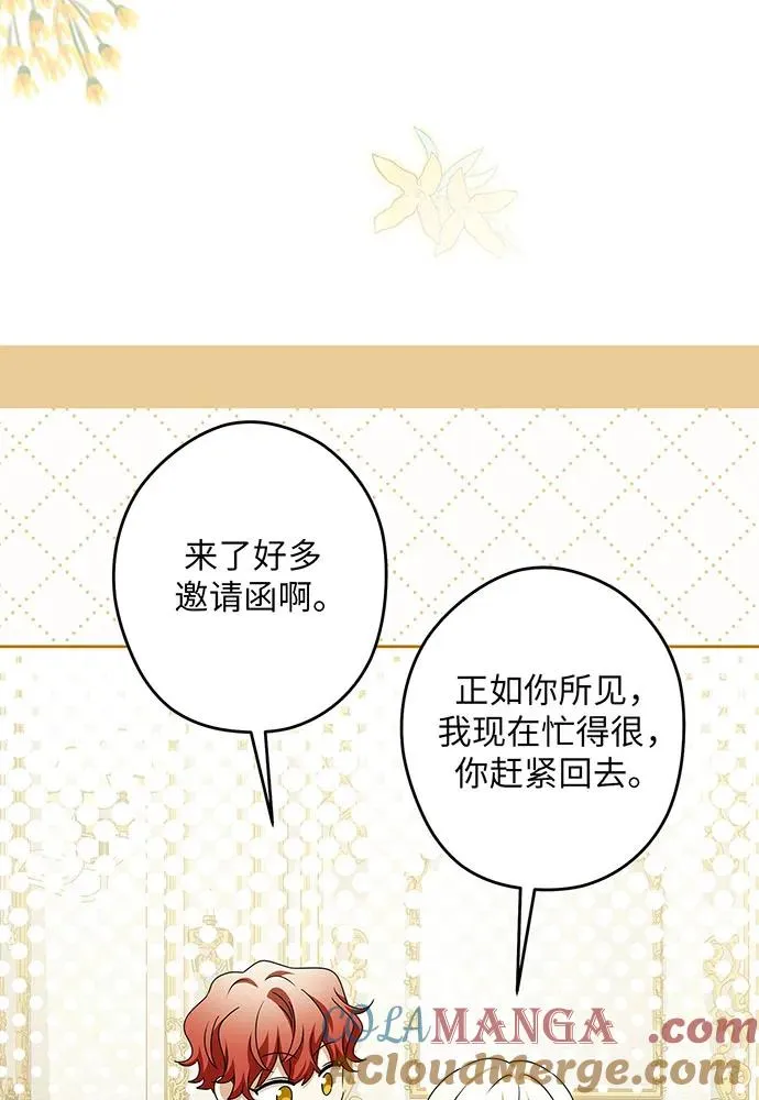 第52话 第33页
