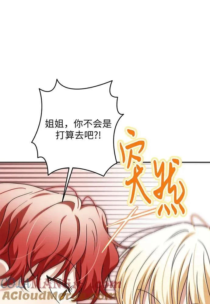 第52话 第37页